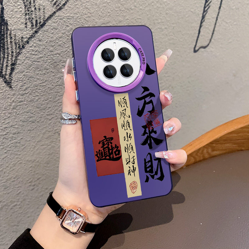 八方来财适用华为mate60手机壳mate50pro新款mate40女款华为p60pro创意文字p50全包防摔p40pro个性硅胶保护套