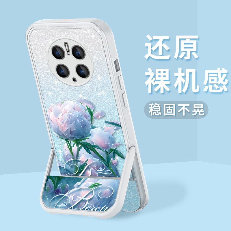 华为mate50手机壳40/30pro新款nova10牡丹花朵p50女款mate20软硅胶防摔nova9/8/7se凳子支架nova6保护套高级