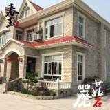 Ретро дорожная антикварная вилла с грибочками-гвоздиками, ископаемые