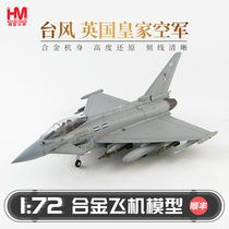 Hobbymaster British Air Force Typhoon fighter aircraft model simulation alloy finished model aircraft ornaments