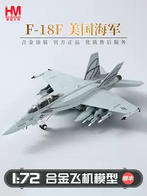 Hobbymaster U.S. Navy F18 fighter aircraft model simulation alloy finished aircraft model pendulum