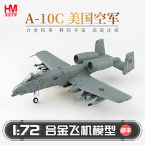 Hobbymaster US Air Force A10 attack aircraft simulation alloy aircraft model Military model ornaments