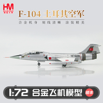 hobbymaster Turkish Air Force F104 fighter aircraft model simulation alloy military model ornaments