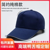 Шапка, кепка, бейсболка, делается под заказ, с печатью вашего логотипа, с вышивкой