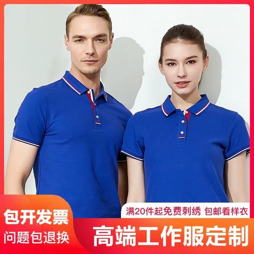 Летняя футболка polo для работы, делается под заказ, короткий рукав, с вышивкой, с печатью вашего логотипа