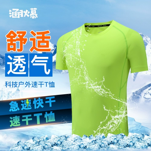 Быстросохнущая спортивная футболка для работы, делается под заказ, с печатью вашего логотипа