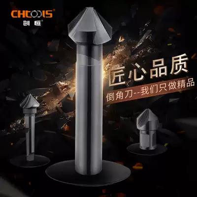 Chuangheng CHTOOLS chamfering knife high-speed mesh cylindrical handle 90 degree phi 4 3-40mm three-blade countersink drilling inverted burr