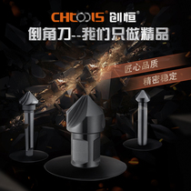 Chuangheng Chamfering knife CHTOOLS high speed steel right angle handle 90 degrees φ25 5-55mm three-blade countersink drilling burr