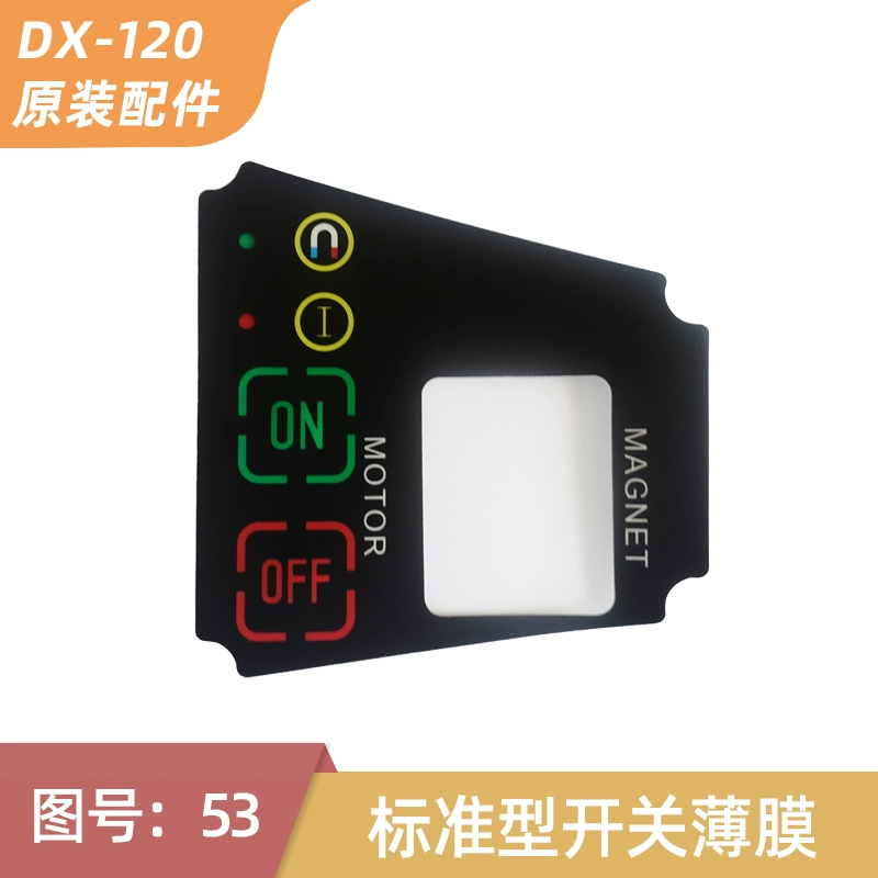 Máy khoan Chuangheng DX-120 phụ tùng cánh quạt stato ghế từ bàn chải carbon công tắc DEXI giàn khoan từ hướng dẫn đường sắt ván trượt Phụ kiện máy khoan