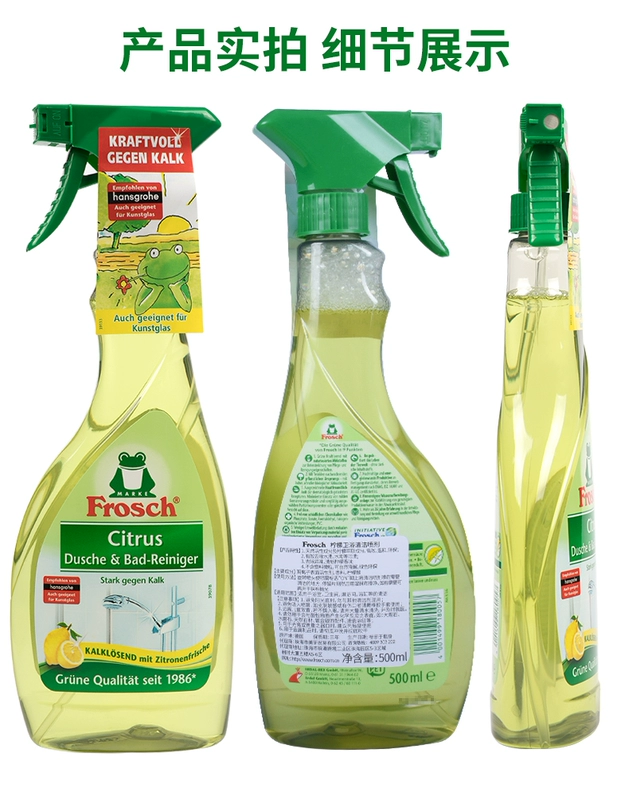 Đức nhập khẩu Frosch chanh tắm bồn tắm lát gạch nhà vệ sinh tẩy rửa chất tẩy rửa chất tẩy rửa 500m - Trang chủ