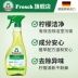 Đức nhập khẩu Frosch chanh tắm bồn tắm lát gạch nhà vệ sinh tẩy rửa chất tẩy rửa chất tẩy rửa 500m - Trang chủ Trang chủ