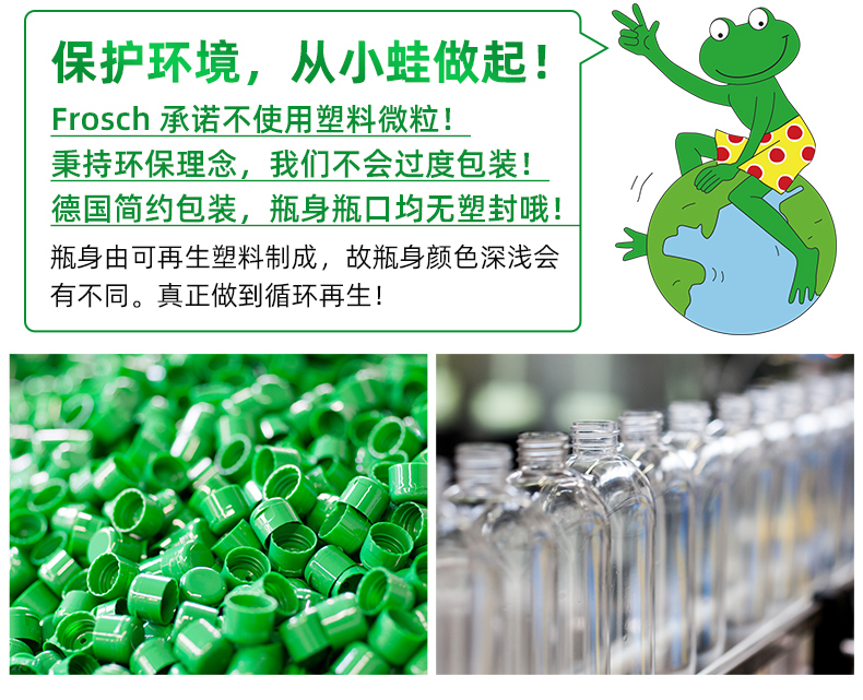 德国进口 Frosch 柠檬马桶清洁剂 750mlx3瓶 杀菌率99.99% 券后49元包邮 买手党-买手聚集的地方