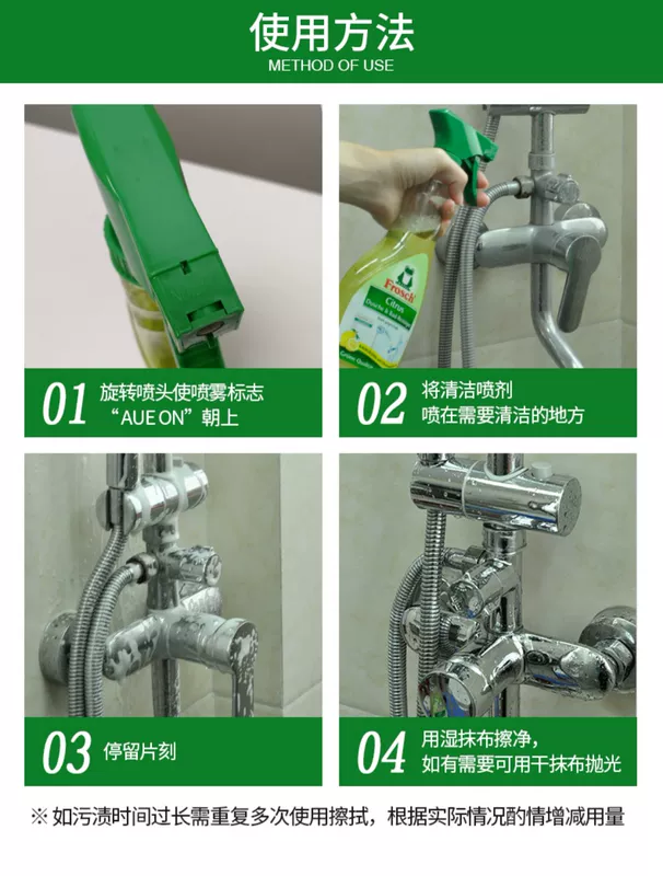Đức nhập khẩu Frosch chanh tắm bồn tắm lát gạch nhà vệ sinh tẩy rửa chất tẩy rửa chất tẩy rửa 500m - Trang chủ