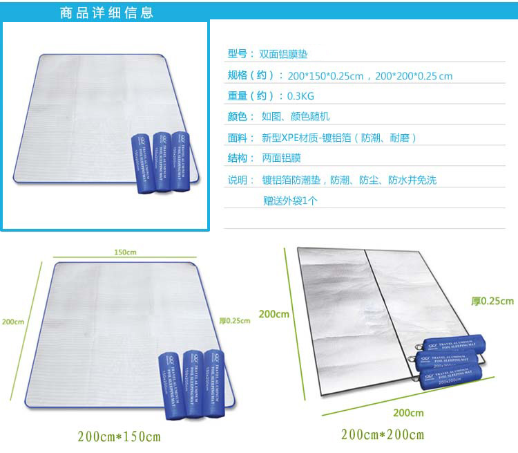 Tấm nhôm hai mặt chống ẩm pad Crawling mat Picnic picnic Lều ngoài trời ngủ mat không thấm nước cách nhiệt mat - Thảm chống ẩm / Mat / Gối tấm trải picnic