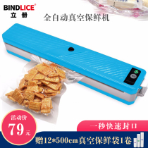 Vacuum machine Household small automatic vacuum food packaging machine Commercial wet and dry food plastic sealing machine Snack packaging bag vacuum bag compression sealing machine Sealing preservation vacuum machine