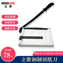 Vertical A3A4 paper cutter Multifunctional photo business card small paper cutter Manual high speed steel cutter Steel thickening guillotine