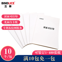 (Pack of 10)1 5mm-40mm vertical book hot melt envelope Glossy white cardboard printable cover White A4 document Tender report report Contract binding machine Hot melt adhesive packing cover