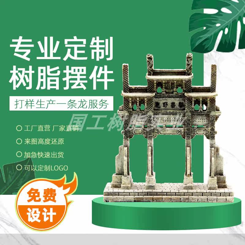 Resin handicraft pendulum piece custom Chinese brand building pendulum set to make resin building model to figure custom logo