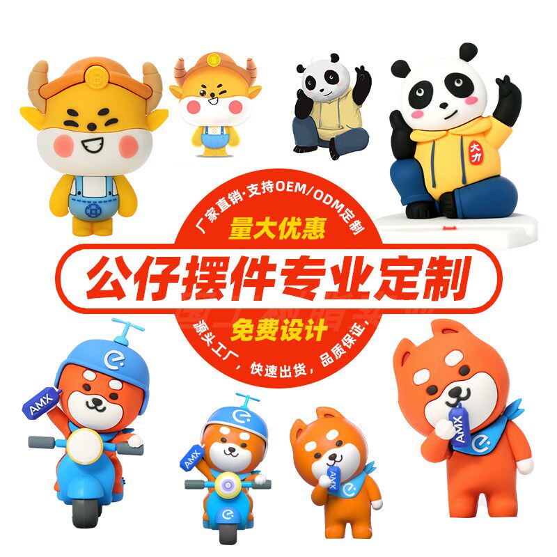PVC Cartoon Paparazzi Pendulum custom soft rubber doll blind box model to figure out making plastic doll gift order