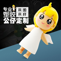 Three-dimensional PVC doll custom enamel Cartoon Doll custom animation peripheral hand plastic doll to customize