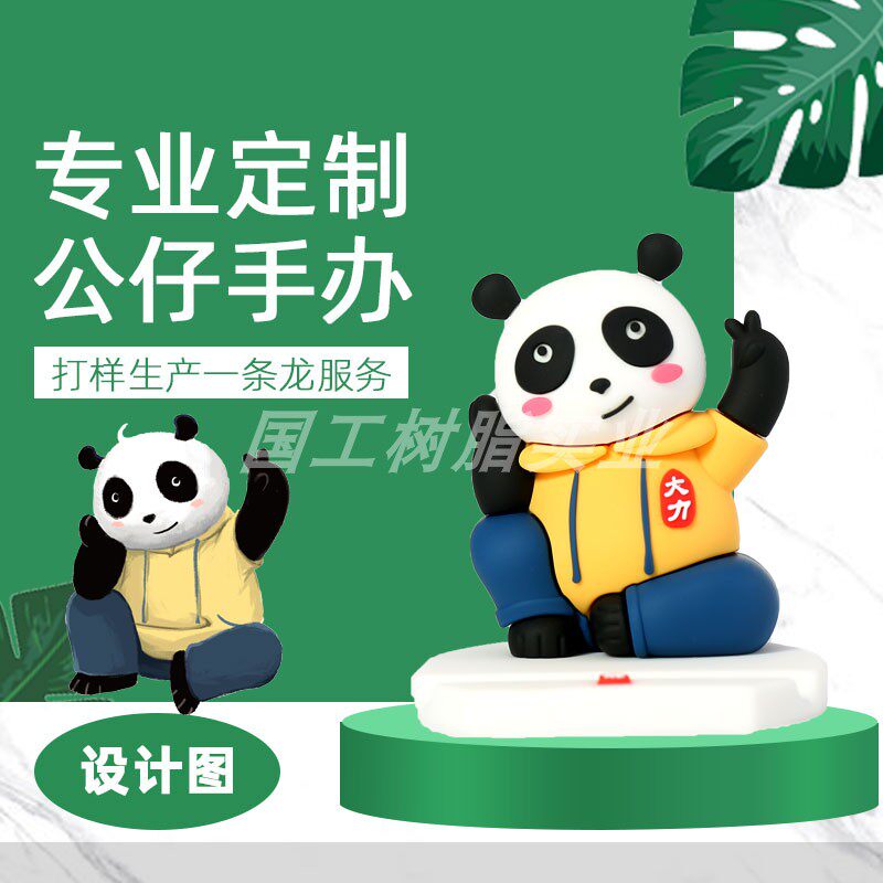 Soft Glue Paparazzi Doll Customised Enterprise Mascot Blind Box Model Dolls to make PVC paparazzi pendulum pieces tailor-made