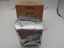New original Canon PF-04 nozzle iPF750 755 760 765 781 786 print head