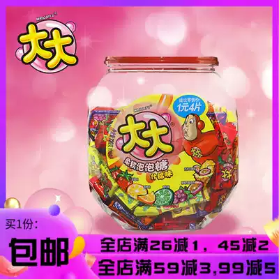 Big bubble gum nostalgic snacks after 708090 childhood childhood old-fashioned long strip children Multi-flavor chewing gum