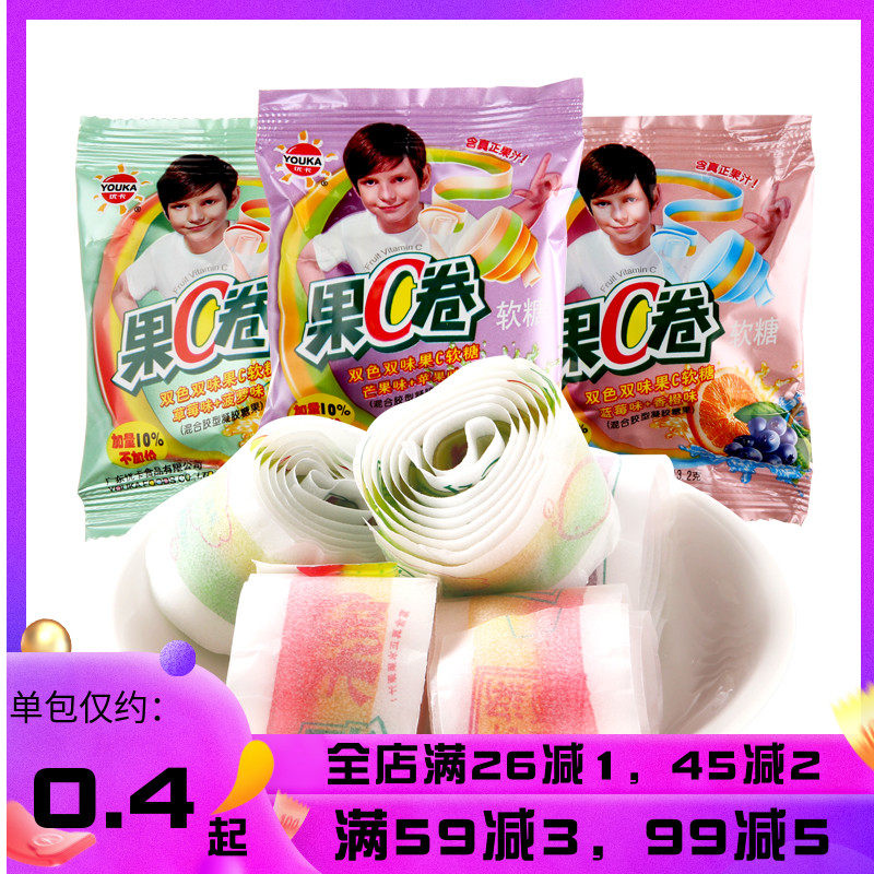 Uka fruit C roll sugar 13 2 gr * 30 bags snacks soft sugar juice rolls soft sugar bagged nostalgic snack candy