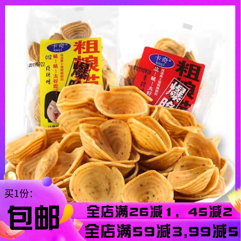 Katchi Grocery Cat Ears Savory Spicy Barbecue Taste Snacks Small Packaging Thin Slices Nostalgic 8090 After Casual Snacks