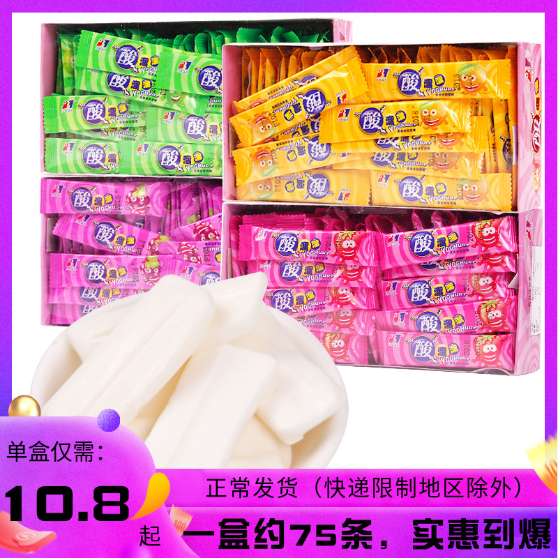 Eight large mountain people with sour cream with yogurt candy candy childhood nostalgic snacks 360g whole boxes of fruit taste glial soft sugar