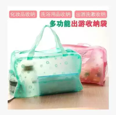 Floral transparent waterproof Cosmetic Toiletries bath bag