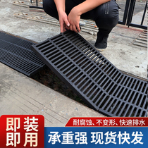 Sewer drainage ditch polymer trench cover kitchen floor drain outdoor grille floor drain cover filter baffle cover