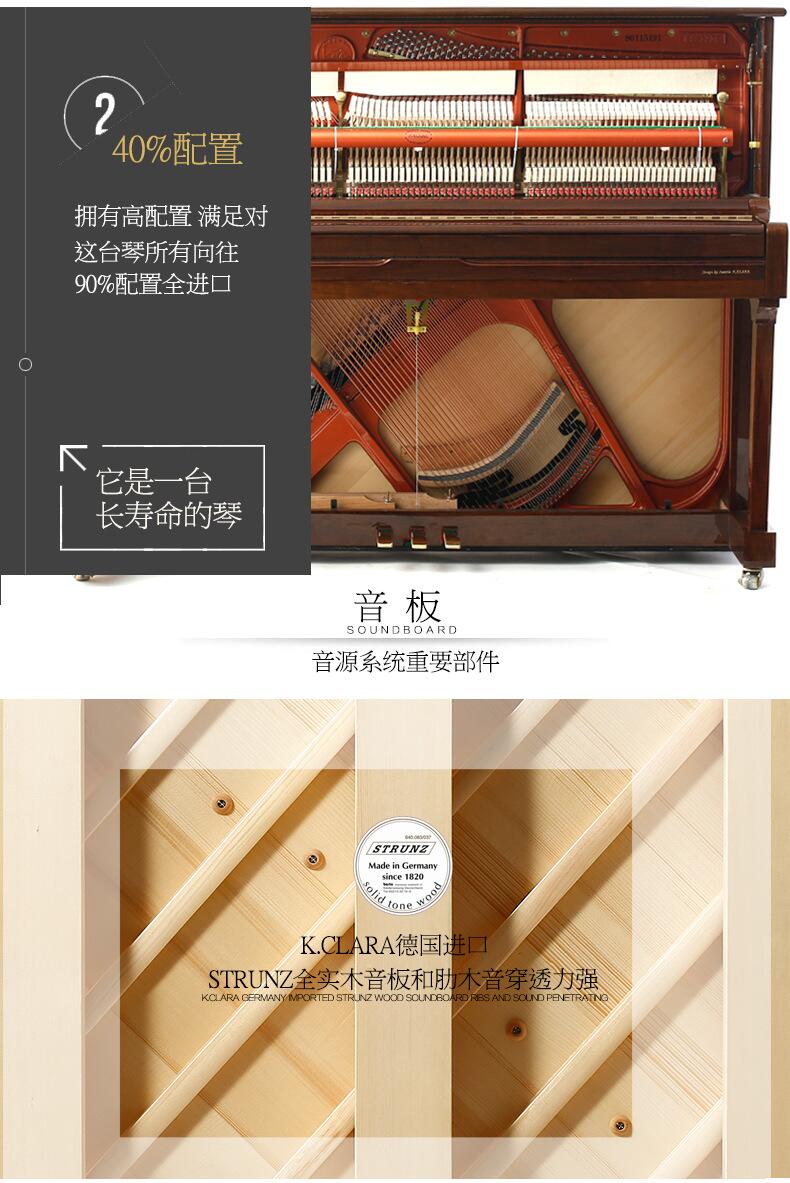 K.CLARA GELAIMEI Grammy SL-123M nhà chuyên nghiệp đàn piano bằng gỗ gụ sáng yamaha clp 625