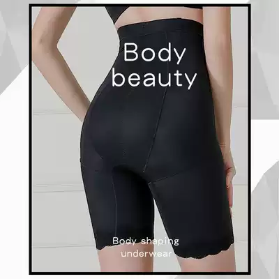 Hip pants Female hip artifact panties training hip shaping summer body shaping invisible thin peach hip shorts