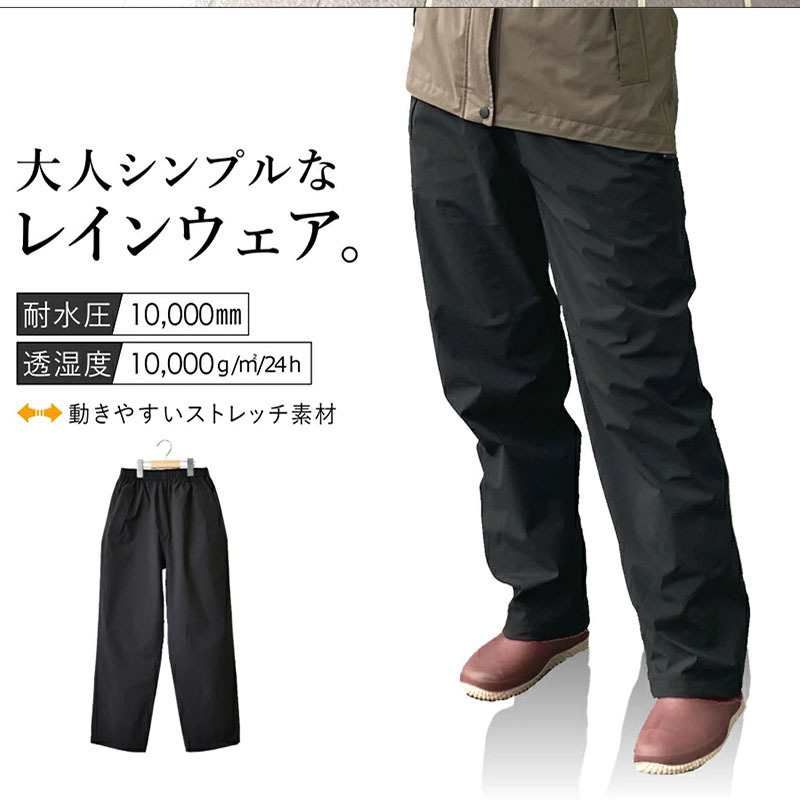 Japanese Dartei Brand Ei-009 Rain Pants, Storm-Proof, Unisex, Adult Split-Type Motorcycle Rain Pants Japanese Dartei Brand Ei-009 Rain Pants, Storm-Proof, Unisex, Adult Split-Type Motorcycle Rain Pants
