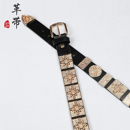Xia Xiaocheng Children's Hanfu Leather Belt, Boys' Ming-Style Yidai, Girls' Feiyu Suit, Tang Suit Round-Neck Robe, Metal Belt