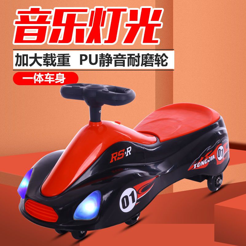Child Kintwister Toddler Toddler Toys Slip Bike Fitness Car 1-6-year-old Music light mute Stir-car Swing Car