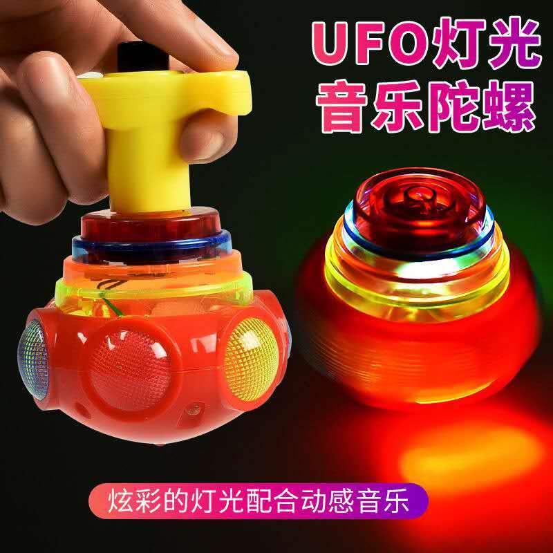 Light Music Tops Toy Boy Decompression Toy Mesh Red Condo Stuff Internet Red Toy Luminous Top Toy