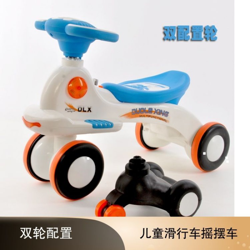 Child twisting car 2-6-year-old male and female baby Four wheels Scooter Swing Car with Stir-fry car booster car with music