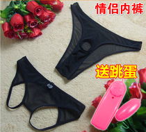 Sex underwear underwear male passion sexy perspective couple flirting thong open crotch no teasing