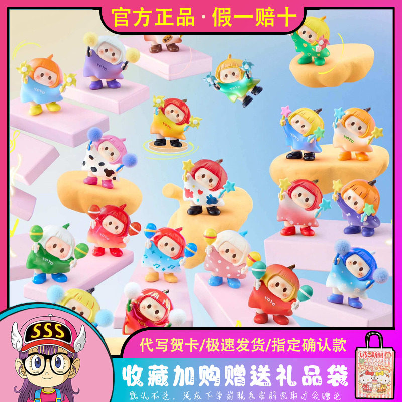 【在庫あり】MINISO YOYO ブラインドボックス 第1世代 かわいい傾き頭フィギュア 車用オーナメント