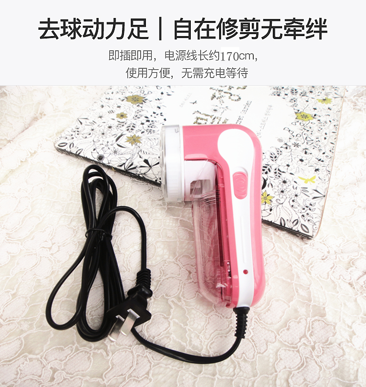 máy cắt lông xù quần áo tphcm	 Renjie cắm thẳng dây cắm và chơi bóng cắt tỉa tóc cắt tỉa áo len để đi đến quả bóng RJ-8268 gửi đầu cắt - Link Remover máy cắt lông áo len