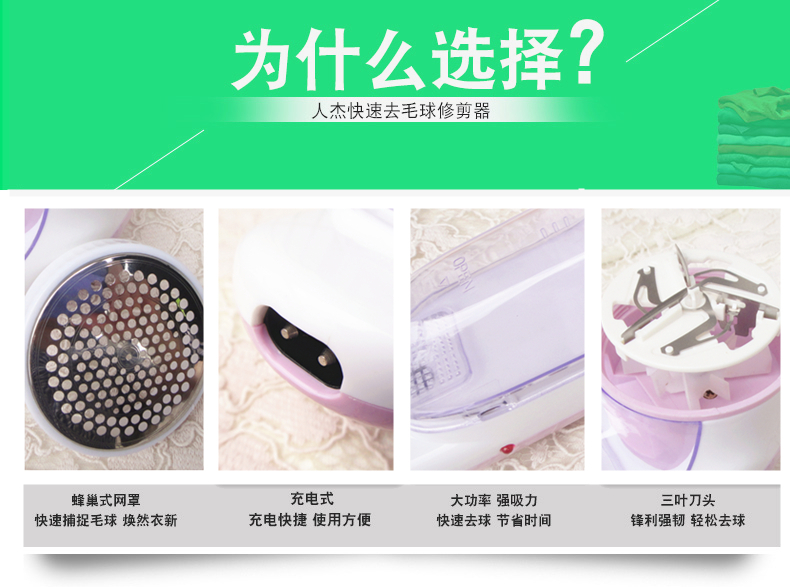 máy cắt lông áo dạ Renjie tóc bóng cắt tỉa áo len cạo lông quần trimmer với cáp sạc lưu trữ RJ-8178 - Link Remover máy cạo lông áo len