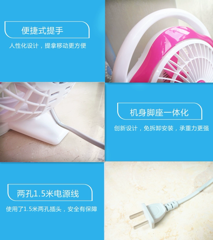 Renjie T10 máy tính để bàn bật câm quạt cầm tay sinh viên nhà ký túc xá đầu giường 7 inch phim hoạt hình nhỏ quạt điện - Quạt điện