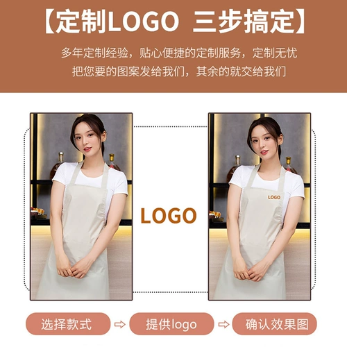 Водонепроницаемый фартук, лампа для продуктов для супермаркета, делается под заказ, с печатью вашего логотипа