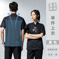 (Наследство DZS) Черный топ [короткий рукав] Обратная постоянная сеть