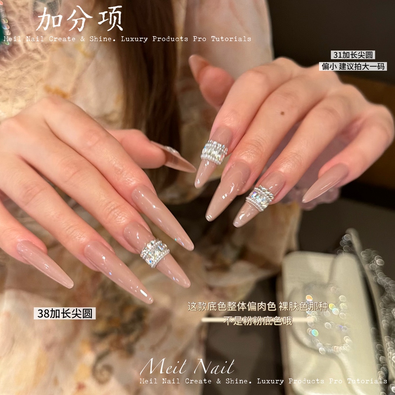 Meil Nail Bonus Item: Long Almond Nude Color Sparkling Square Rhinestone Strips, Light Luxury Style Handmade Wearable Nails Meil Nail Bonus Item: Long Almond Nude Color Sparkling Square Rhinestone Strips, Light Luxury Style Handmade Wearable Nails