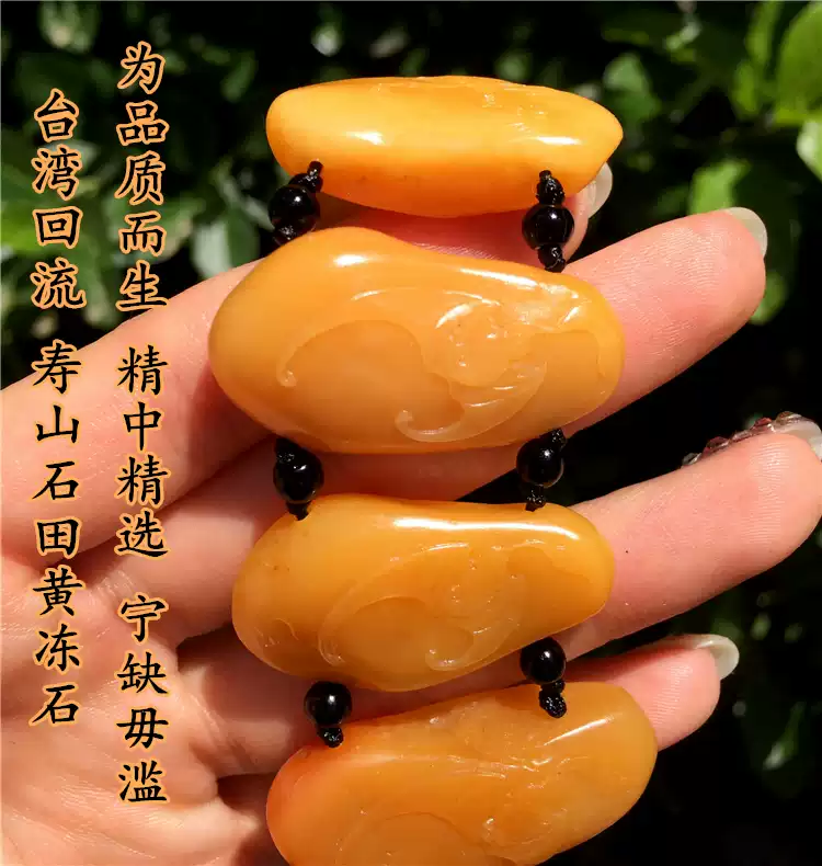 寿山石收藏级寿山石杜陵晶石老坑杜陵石薄意印章田黄石