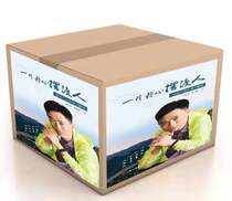 a piece of the heart of a ferryman interpreting navigation