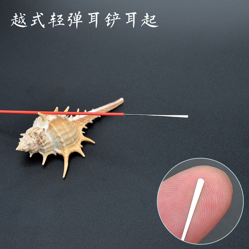 Ciswan Professional Sichuan Chengdu Pli Master Technician Old Anti-Slip Handle Small And Thin Ear Lifting Knife Straight Knife Ear Shovel